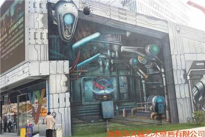 深圳科技园大型3D壁画。手绘墙画