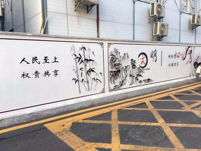 国画墙绘文化墙