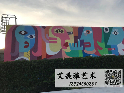 外墙彩绘