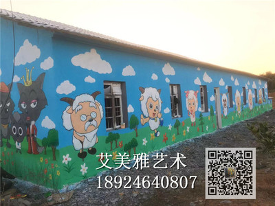 中山乡村墙绘